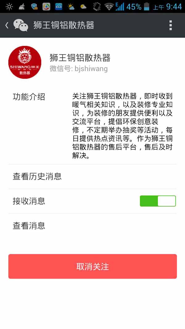 好色先生成人网站十大品牌好色先生污下载微信訂閱號