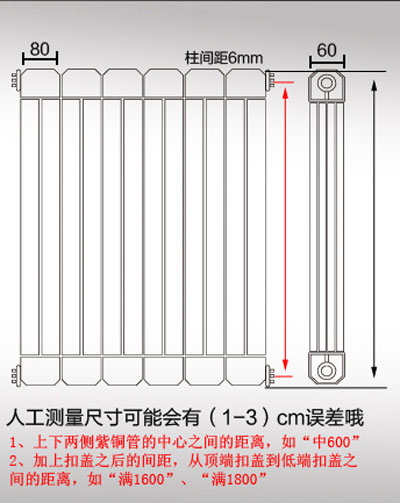 銅鋁複合好色先生成人网站尺寸參數