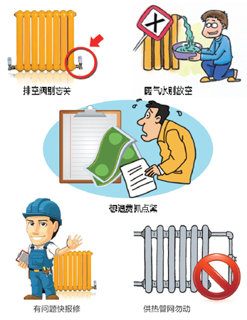 供暖期結束，該注意點啥？